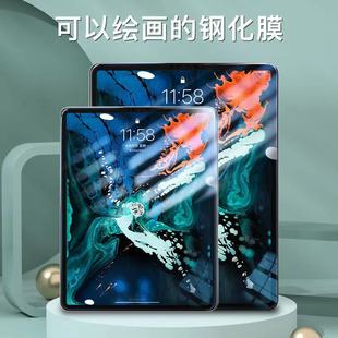 onefilm高清钢化类纸膜ipadpro1112.9苹果2022air5410.9防摔防刮paperlike日本肯特书写绘画玻璃纸膜