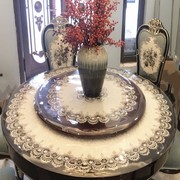 转盘桌餐桌布大圆桌布装饰桌布艺欧式美式中式玻璃桌蕾丝双层米黄
