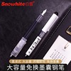 Snowhite/白雪FP10/20直液式练字钢笔EF尖/F尖免换墨囊三年级小学生专用钢笔书写儿童成人书法练字帖初学者笔