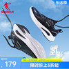 中国乔丹氢影跑步鞋运动鞋男冬季轻便减震休闲防滑耐磨男跑鞋
