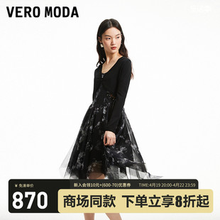 Vero Moda针织衫连衣裙2024春夏短款罩衫绑带网纱吊带时尚