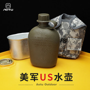 美式单兵us军迷水壶饭盒，三件套高分子战术水杯户外野营登山运动壶