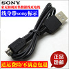 SONY索尼NEX-6 NEX-F3 ILCE-5000 A5000相机充电器USB数据线