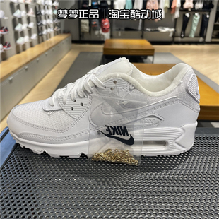 耐克休闲鞋女AIR MAX 90 PRM气垫运动透气缓震跑步鞋DH0569-100