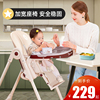 宝宝餐椅婴儿家用儿童多功能，吃饭餐桌椅子可折叠坐躺安全防摔座椅