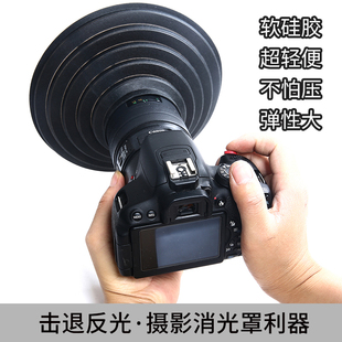 手机单反相机镜头消光罩r5r6微单m200佳能5d4消除反光过滤防玻璃，软硅胶遮光罩索尼a7m3m4配件