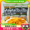 进口印尼Maitos玉米片140g*3经典烧烤味薯片膨化原味休闲零食