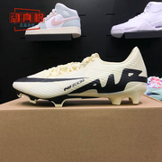 Nike耐克男子Air Zoom Vapor 15 MG短钉实战足球鞋DJ5631-700