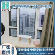 南京苏州扬州常州镇江合肥订做隔音玻璃门窗有效解决各种噪音烦恼