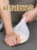 家用打面不粘加厚硅胶和面袋揉面袋厨师活面发面发酵搅面搅拌面粉