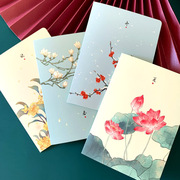 四季贺卡 中国风通用新年手绘卡片创意 新年祝福可定制LOGO内页