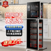 日本樱消毒碗柜家用烘干免沥水小型立式高温不锈钢厨房大容量商用