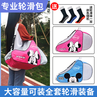 儿童轮滑包专用大容量二层全套可装收纳包男女孩儿手提包单肩背包