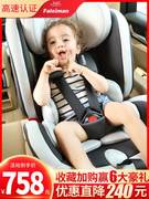 360法雷曼德国儿童安全座椅汽车用12岁车载宝宝婴儿可睡躺0-4-3-