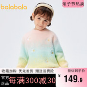 巴拉巴拉女童毛衣小童宝宝针织衫，冬装2023童装儿童毛绒打底衫