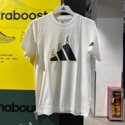Adidas阿迪达斯 情侣款夏季纯棉半袖 户外运动休闲短袖T恤GN7321