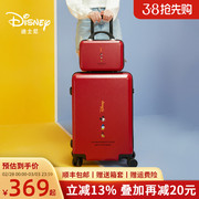 迪士尼行李箱女红色结婚陪嫁箱一对子母，箱24寸拉杆箱20出嫁旅行箱