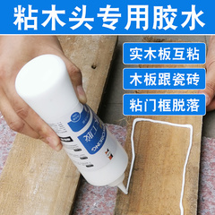 粘木头强力木工专用胶粘得牢木胶