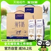 蒙牛特仑苏全脂(苏全脂，)纯牛奶250ml*16包*2箱整箱高端蛋白