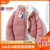 NASA两面穿棉服女2023冬季设计感棉袄加绒加厚羊羔毛棉衣外套