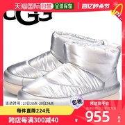 日本直邮UGG秋冬女士靴休闲舒适平底圆头系带金属色短靴 1135151