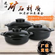 耐高温黑色砂锅炖锅陶瓷煲汤明火燃气鸡公煲商用大号煲仔饭沙锅