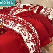 新中式婚庆四件套结婚高级感婚房陪嫁床上用品大红色喜庆婚床被套
