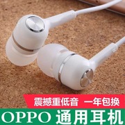 耳机适用于oppo华为vivo小米入耳式手机通话重低音k歌耳机线耳麦