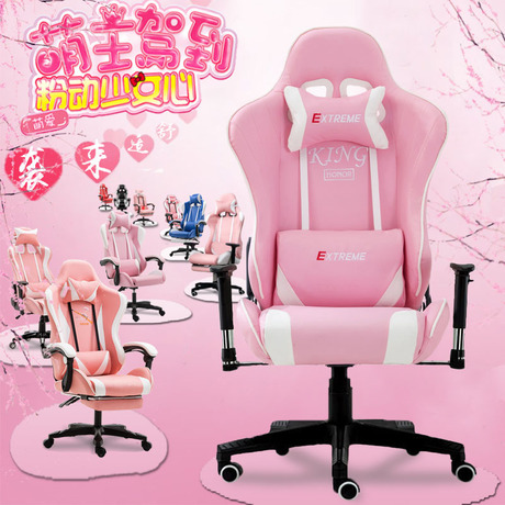 赛车椅