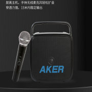 爱课大功率扩音器无线蓝牙音响便携式扩音机手提户外K歌唱歌播放