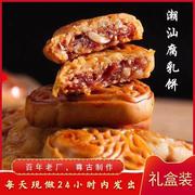 腐乳饼潮汕特产，潮州饼腐乳饼潮汕，特色小吃传统糕点鸡仔饼