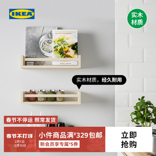 IKEA宜家BEKVAM贝卡姆实木调味品架置物架调味料收纳用品架厨房架