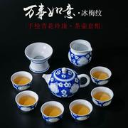 瓷意静景德镇茶具盖碗套装功夫，家用陶瓷整套中式高档手绘冰梅