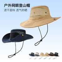 网眼遮阳透气夏季渔夫帽