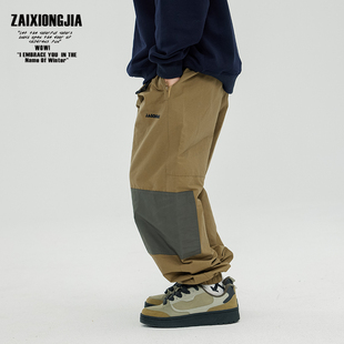 zaixiongjia两色工装机能，风拼接长裤童裤宽松时尚，户外春秋休闲