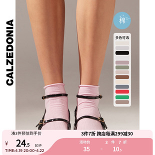 CALZEDONIA春夏款女士时尚舒适糖果色可卷边白色薄款短袜DC0363B
