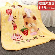 儿童毯秋冬季新生儿毛毯双层加厚拉舍尔抱毯宝宝幼儿园盖毯午睡毯