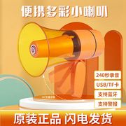 雷公王cr-67手持扩音器多功能，喇叭usb插卡蓝牙户外摆摊录音喊话器