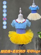 儿童舞蹈服白雪公主女童芭蕾舞裙幼儿体操服少儿夏季练功服演出服