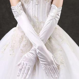 婚纱手套新娘白色全指2022长款春夏秋冬季结婚礼服手袖遮手臂
