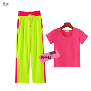 炅妍2022年广场舞套装健身操服装，荧光绿裤子，舞蹈服套装速干裤
