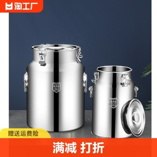 304不锈钢密封桶米桶，油桶酒桶茶叶罐牛奶，桶发酵桶储物罐食用油桶