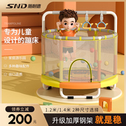 snd蹦蹦床家用儿童室内小孩宝宝，跳跳床家庭小型护网弹跳床玩具