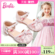 芭比童鞋女童凉鞋2024夏季包头小女孩公主，鞋水晶鞋女儿童皮鞋