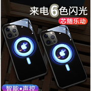 太空星空适用iphone15pro苹果11玻璃手机壳14plus来电闪发光12promax创意，xsxr78plus全包13七彩声控11简约