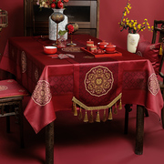 桌旗结婚新中式红色餐桌，旗布防水长条桌布，婚礼茶几装饰布斗柜盖布