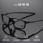 运动眼镜男篮球护目镜可配近视散光，高度数(高度数)跑步羽毛球足球眼睛黑框