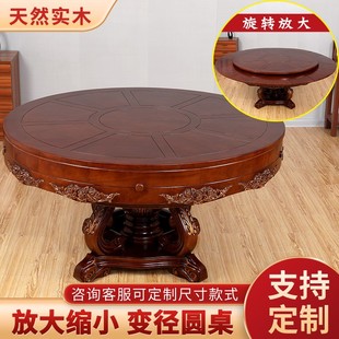 欧式圆桌多功能可变家用省空间，小户型折叠餐桌实木，旋转可伸缩圆桌
