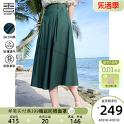 香影绿色a字半身裙女高腰，2024夏季法式伞裙气质显瘦中长裙子