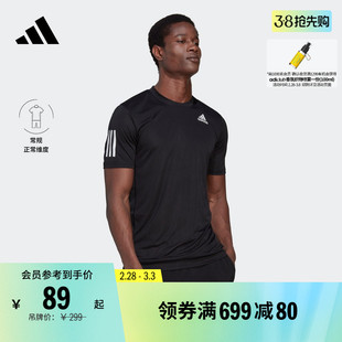 adidas阿迪达斯男装速干舒适网球运动上衣圆领短袖T恤HP1999